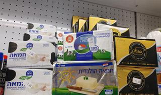 חמאה על המדפים