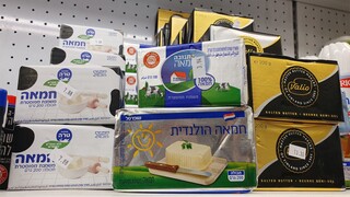 חמאה על המדפים