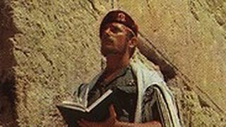 גלויות לכבוד יום ירושלים מזכרות