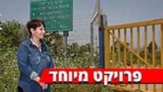 מרים הוד 