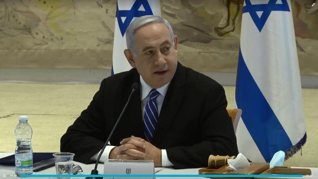  ישיבת ממשלה