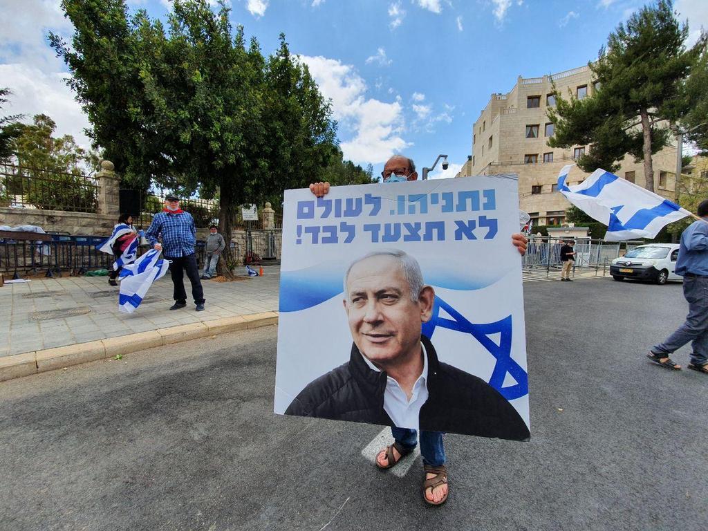 הפגנת תמיכה בנתניהו