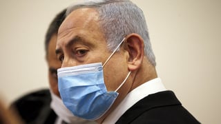 נתניהו באולם בית המשפט