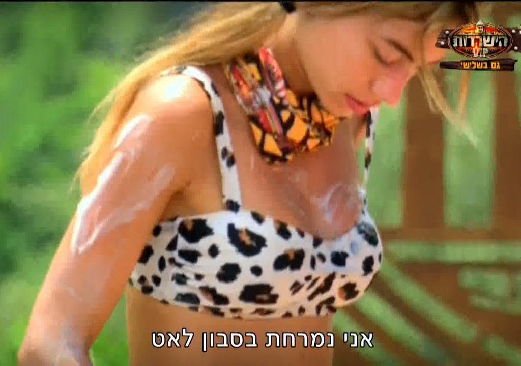 אלה איילון. המפסידה העיקרית (צילום מסך) הישרדות VIP, 23.5.2020