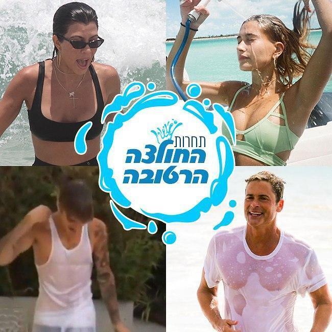 חג שמח ורטוב! (קרדיט: Splashnews) חג שמח ורטוב!