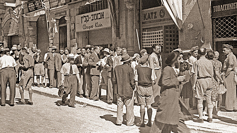 Cigarette line in besieged Jerusalem during War of Independence, 1948 (Photo: Edgar Hirshbein, Courtesy of JNF) התור לסיגריות בירושלים הנצורה ברחוב בן יהודה במהלך מלחמת העצמאות 1948_