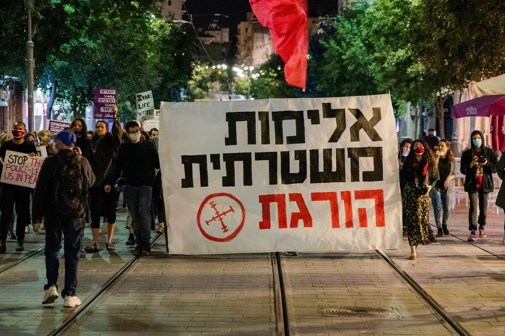ההפגנה בירושלים