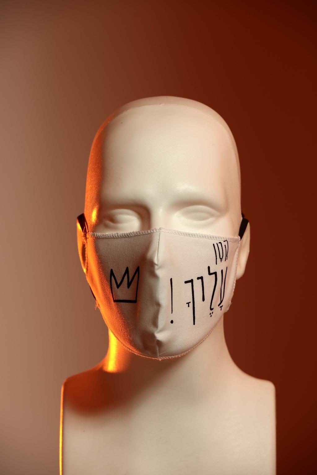 מסכה של דל'ארטה (רן יחזקאל) מסכה של דל'ארטה