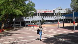 מקיף ו' באר שבע
