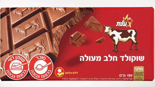 שוקולד פרה