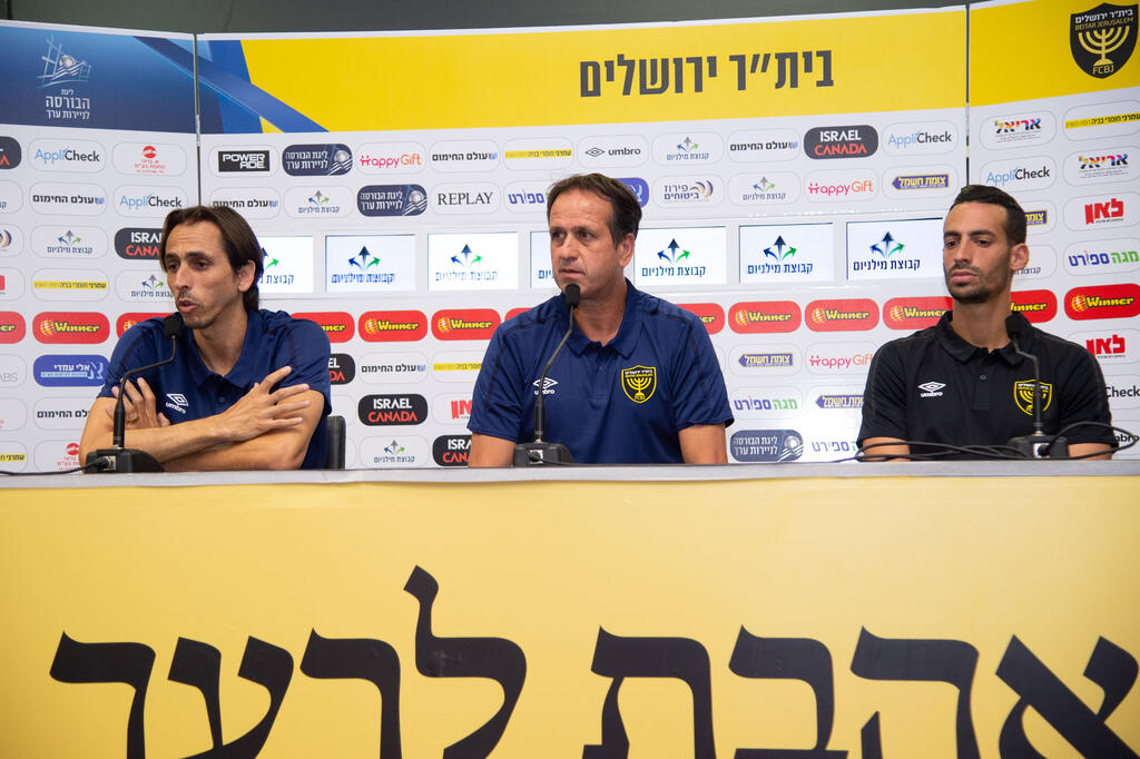 בניון ולוי
