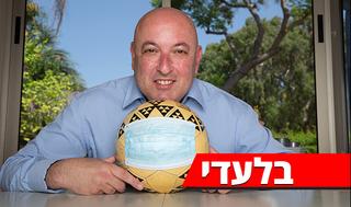 איתמר גרוטו
