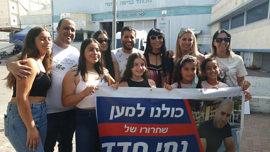 מפגן תמיכה בנתי חדד (צילום: אבי חי) מפגן התמיכה בנתי חדד