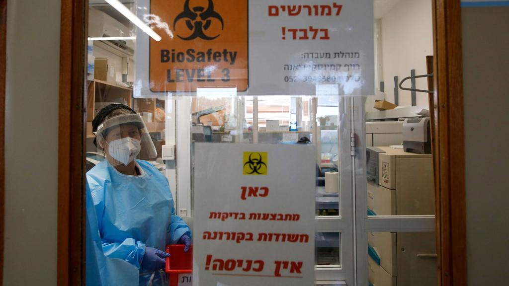   Coronavirus testing lab at Asheklon hospital 