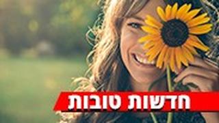 אילוסטרציה
