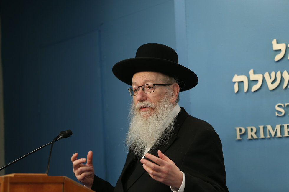 יעקב ליצמן
