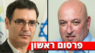 איתמר גרוטו משה בר סימן טוב