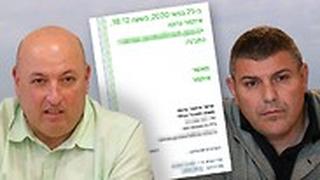 משרד הבריאות קורונה איתמר גרוטו טדי שגיא מייל