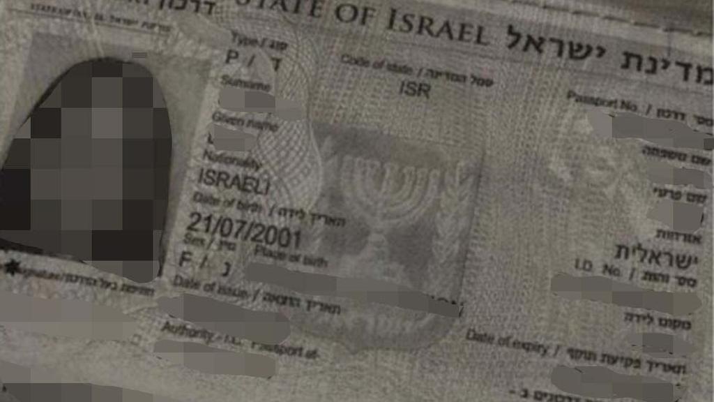 תעודת הזהות המזויפת של אחת הקטינות תעודות הזהות המזויפות של הקטינות