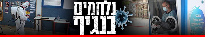 צילום: מוטי קמחי, ראובן כהן/דוברות עיריית חיפה