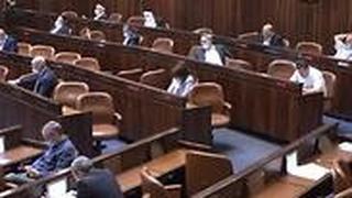 מליאת הכנסת