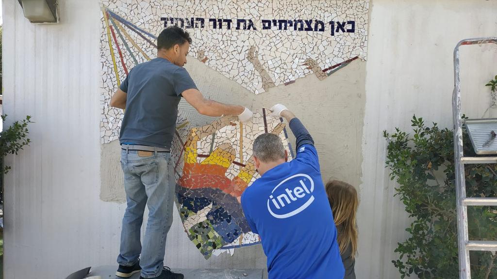 עובדי אינטל מתנדבים (צילום: דוברות אינטל) עובדי אינטל מתנדבים