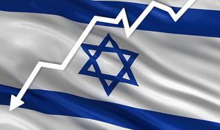 מיתון צמיחה שלילית