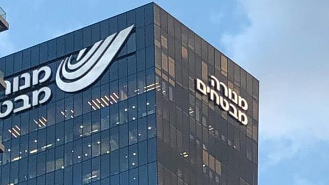 מנורה מבטחים (צילום: מנורה מבטחים) מנורה מבטחים