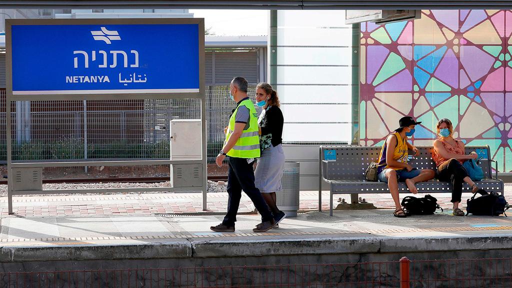 תחנת רכבת נתניה