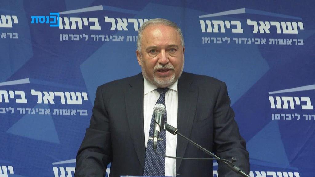 הודיע שיתמוך בהצעת החוק. אביגדור ליברמן (צילום: ערוץ הכנסת) אביגדור ליברמן