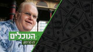 צילום: AP