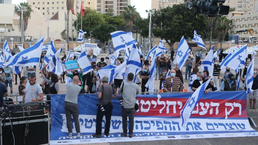 הפגנת הימין