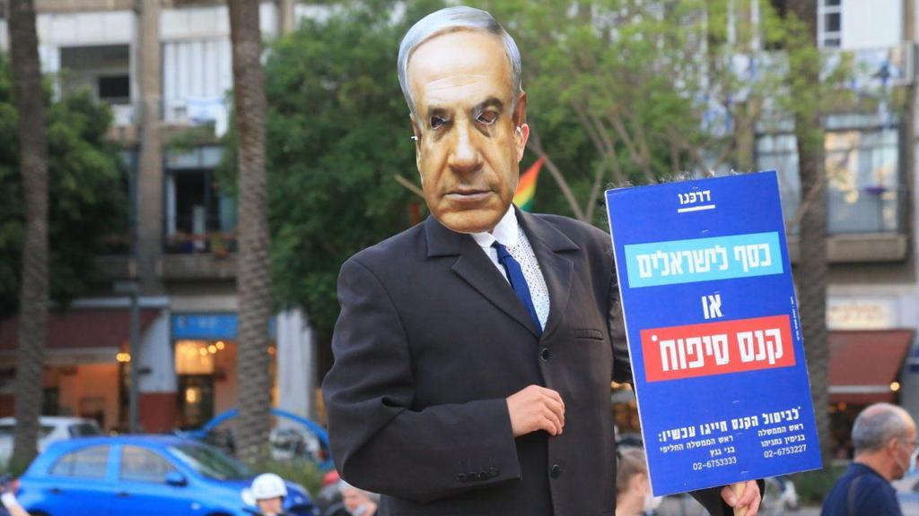 הפגנת השמאל