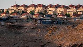 מעלה אדומים התנחלויות התנחלות סיפוח