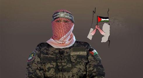 Hamas: Annexation of West Bank lands is a declaration of war