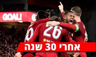 ליברפול חוגגת אליפות