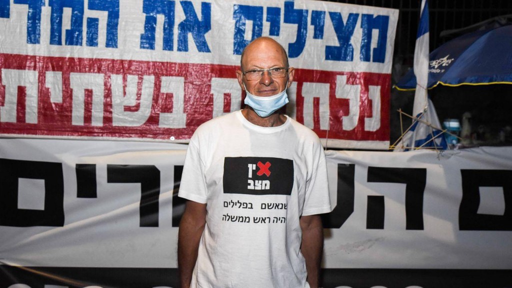 אמיר השכל. "דרושה חקירת מח"ש" (צילום: שלו שלום ) אמיר השכל