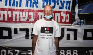אמיר השכל