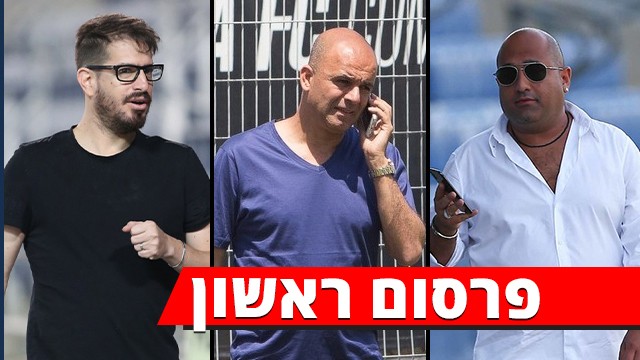 ברק אברמוב, שרון ניסנוב ומשה חוגג