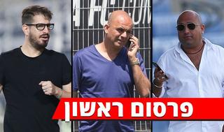 ברק אברמוב, שרון ניסנוב ומשה חוגג
