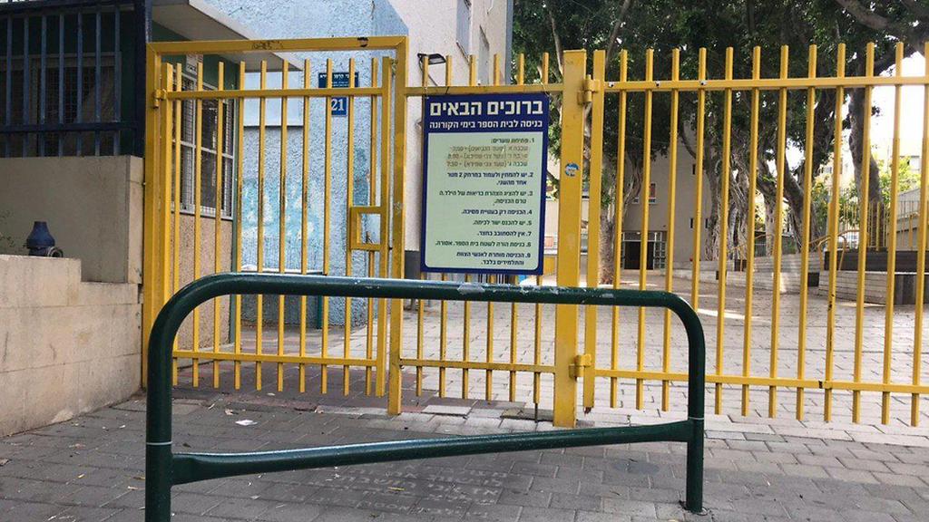 הכרעות על הקיץ אין, אך ההיערכות ל-1 בספטמבר התחילה (צילום: מוטי קמחי) בית ספר גבריאלי בתל אביב