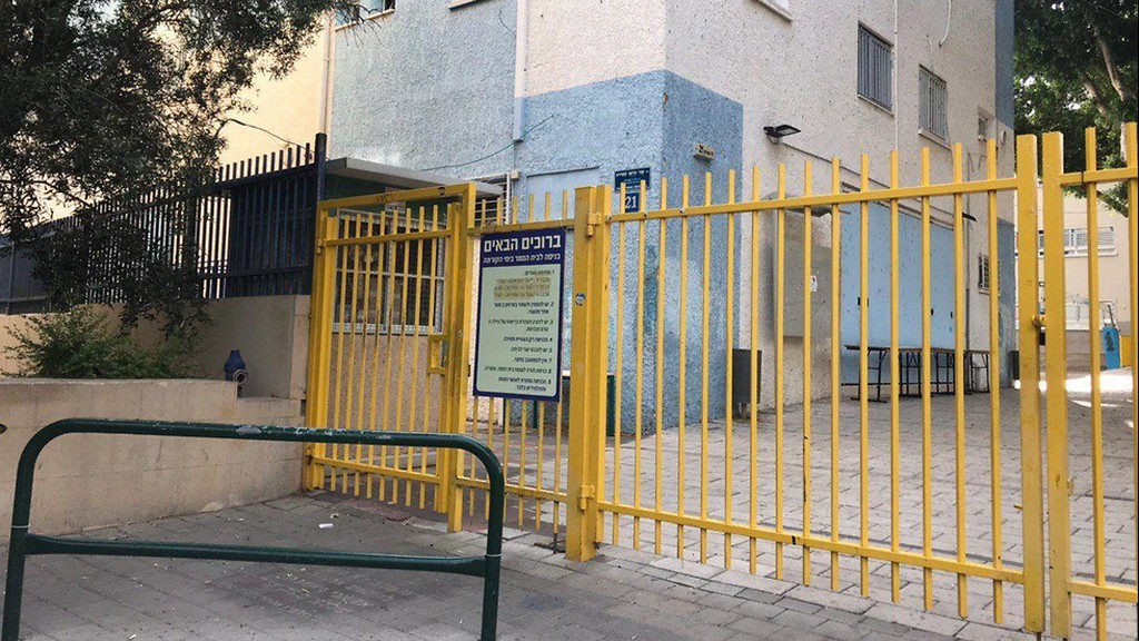 בית ספר גבריאלי בתל אביב