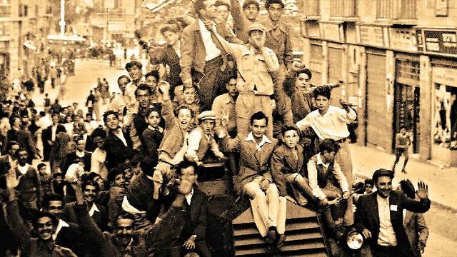 Impromptu street celebrations in Jerusalem after Israel declared independence in 1948 