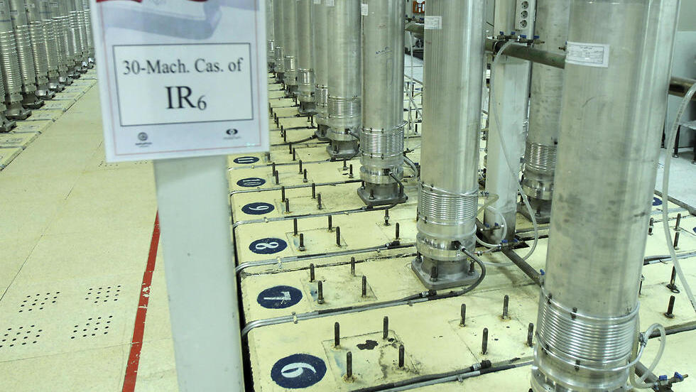  The Natanz uranium enrichment facility in Iran 