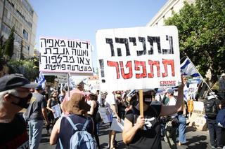  ההפגנה מול מעון ראש הממשלה
