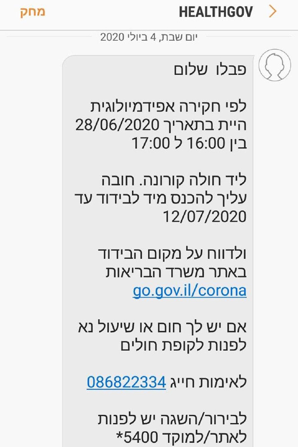 Israel to cut virus isolation to 12 days but keep phone tracking