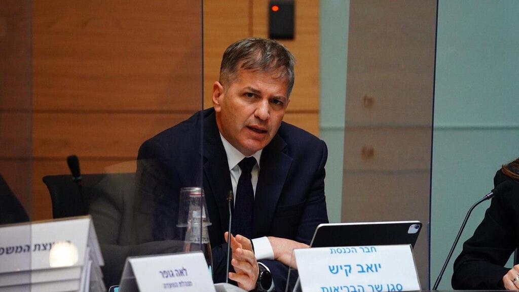 Deputy Health Minister Yoav Kish (Photo: Knesset) ועדת קורונה