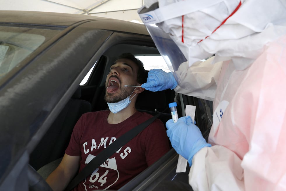 A drive-thru coronavirus testing facility in central Israel (Photo: AFP) בדיקות קורונה ברמת השרון