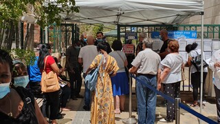 הביטוח לאומי סניף פתח תקווה