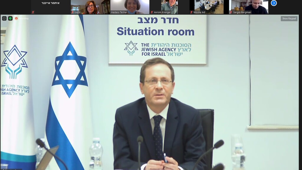"אין שעה חשובה מזו לחזק את החברה בישראל": יצחק הרצוג (צילום: הסוכנות היהודית) יו"ר הסוכנות היהודית יצחק הרצוג תדרוך מצב קהילות יהודיות בעולם